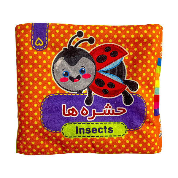 بازی آموزشی مدل حشره ها