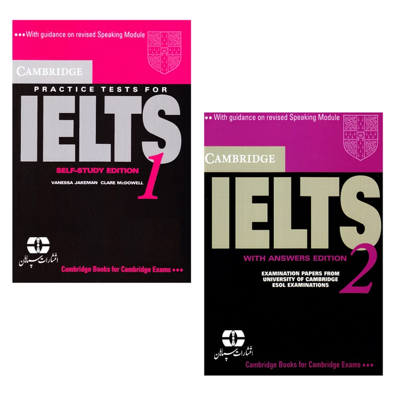 کتاب1&2 IELTS Cambridge اثر جمعی از نویسندگان انتشارات سپاهان دوجلدی