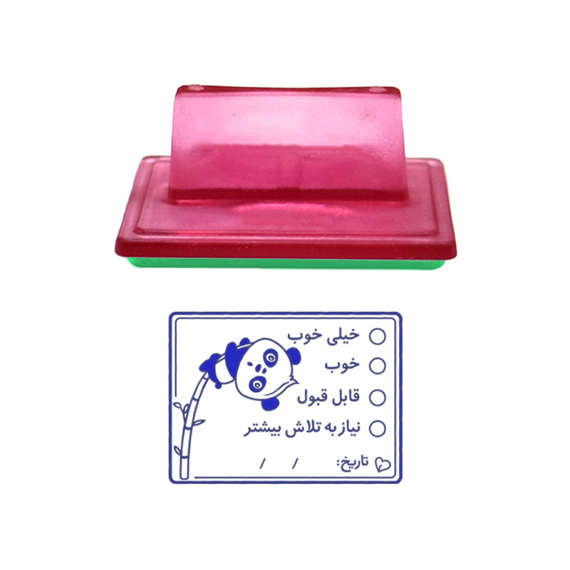 مهر حس آمیزی مدل کمک آموزشی و تشویقی طرح امتیاز پاندا