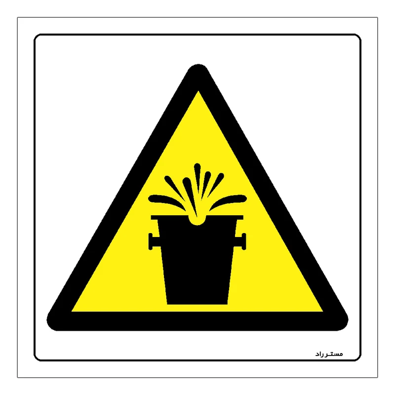 برچسب ایمنی مستر راد طرح خطر پاشش مواد مذاب مدل HSE-OSHA-323