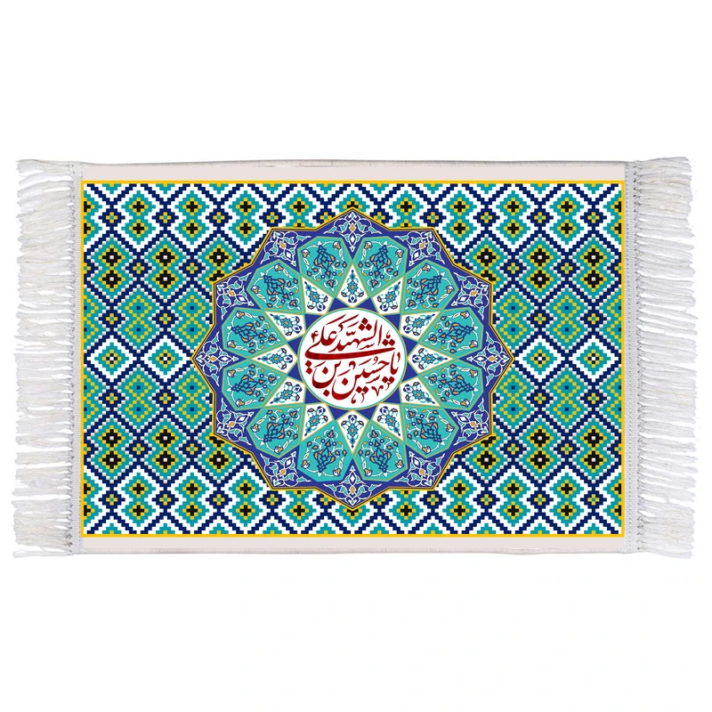 فرش ماشینی دیوارکوب اطلس آبی طرح یا حسین بن علی شهید مدل T2339