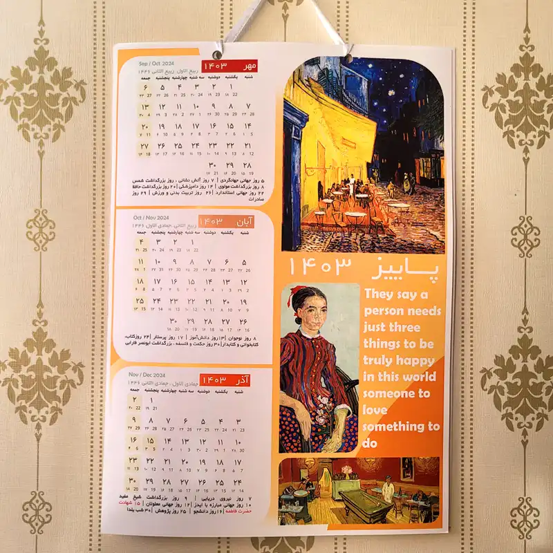 تقویم دیواری سال 1403 طرح نقاشی های هنرمند ون گوگ