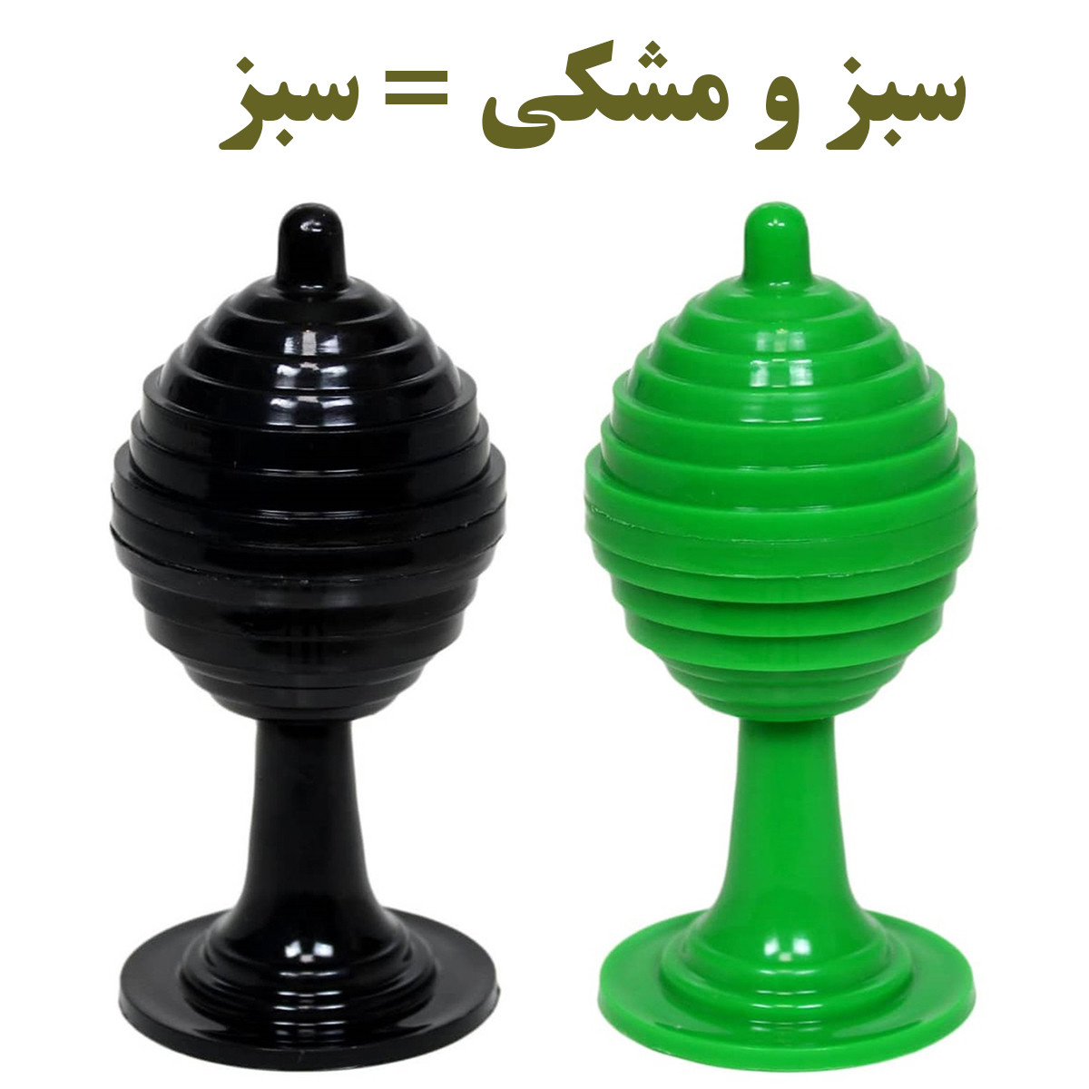 ابزار شعبده بازی مدل توپ و قندان کد MJK BL 02 مجموعه 2 عددی
