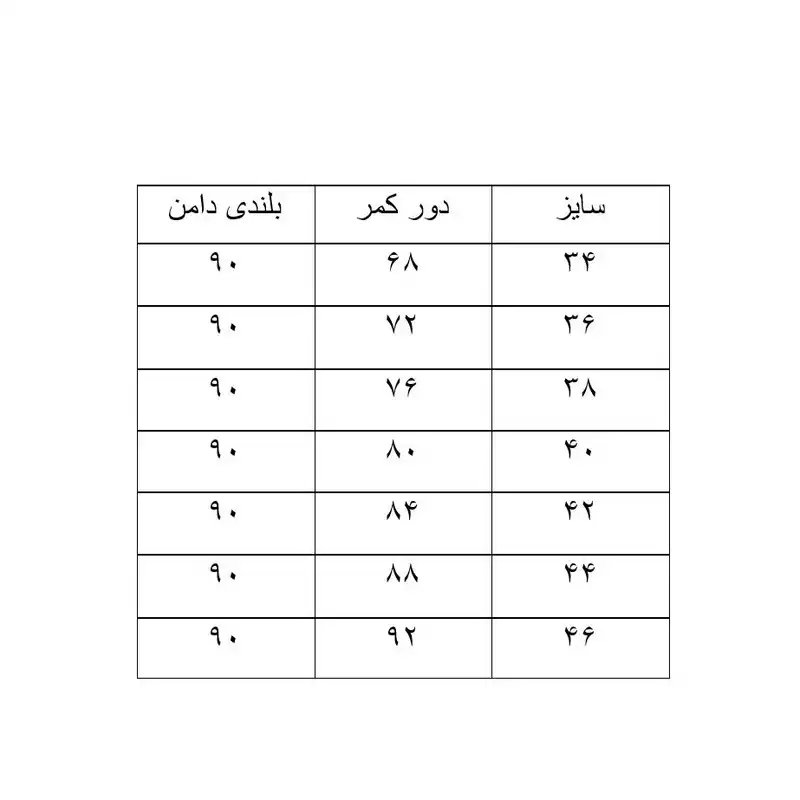 دامن زنانه مدل کمرکش کد 2569