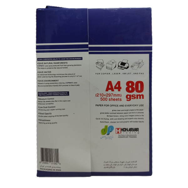 کاغذ A4 کپی مکس کد 80 80 بسته 500 عددی