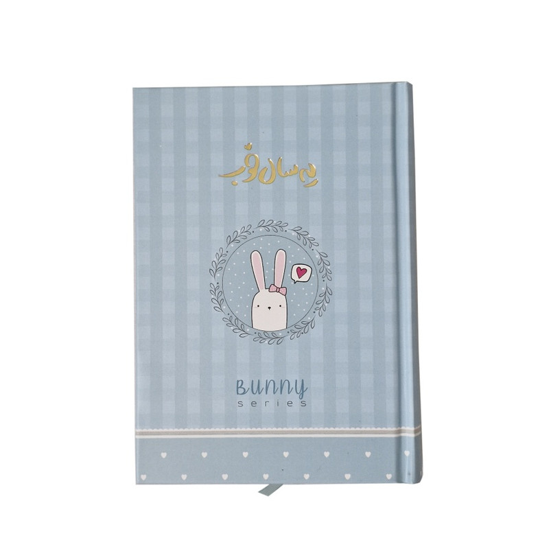 سالنامه سال 1404 برند بانی مدل 00999