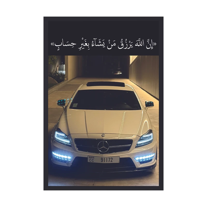 تابلو طرح CLS و سوره آل عمران کد 01 فریم مشکی