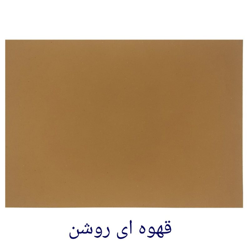 مقوا کد 130G سایز 42x29.7 سانتی متر بسته 25 عددی مقوا کد 130G سایز 42x29.7 سانتی متر بسته 25 عددی