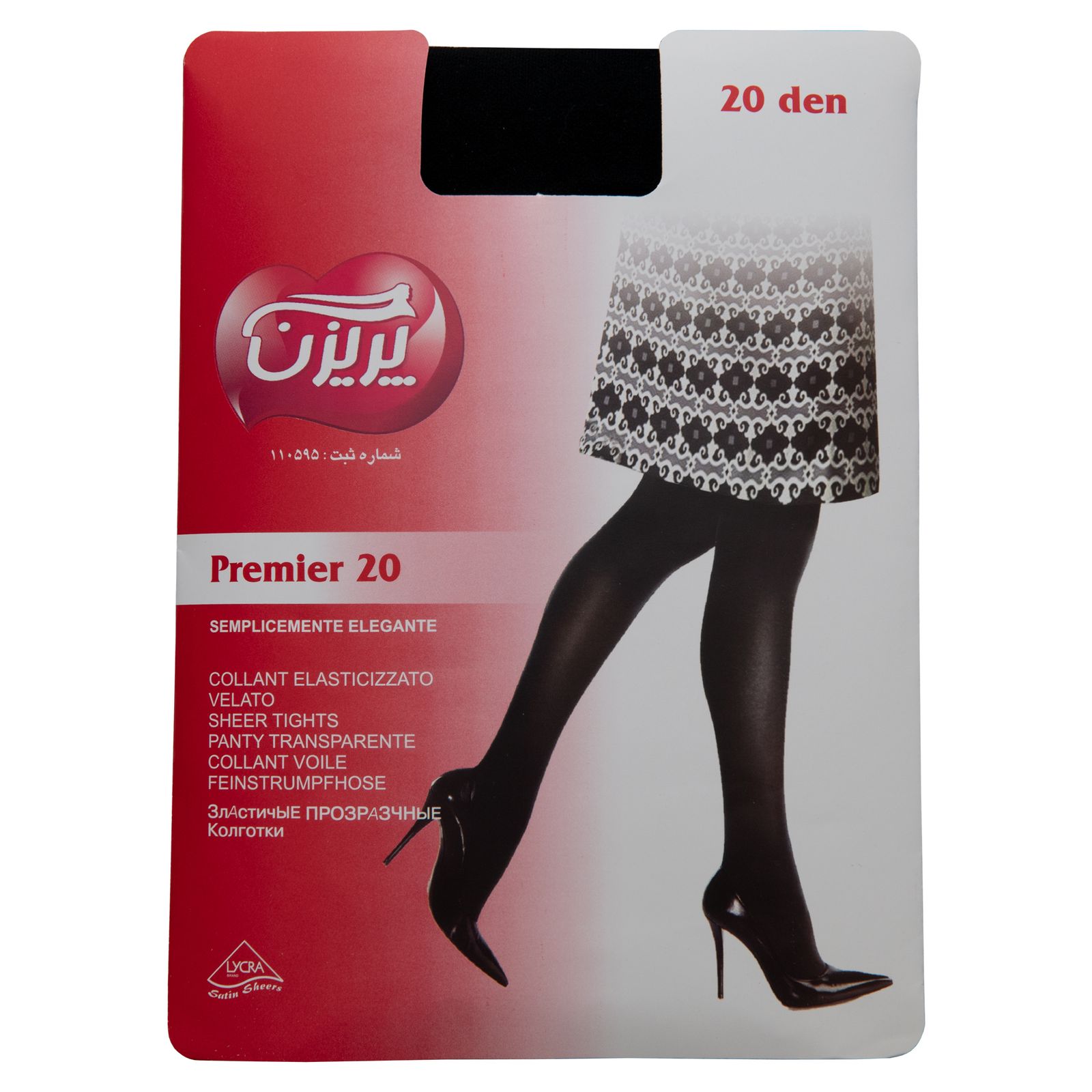 جوراب شلواری زنانه پریزن مدل DEN20 رنگ مشکی -  - 2