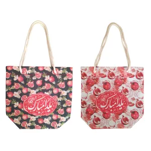 ساک هدیه مدل یلدایی بسته 2عددی