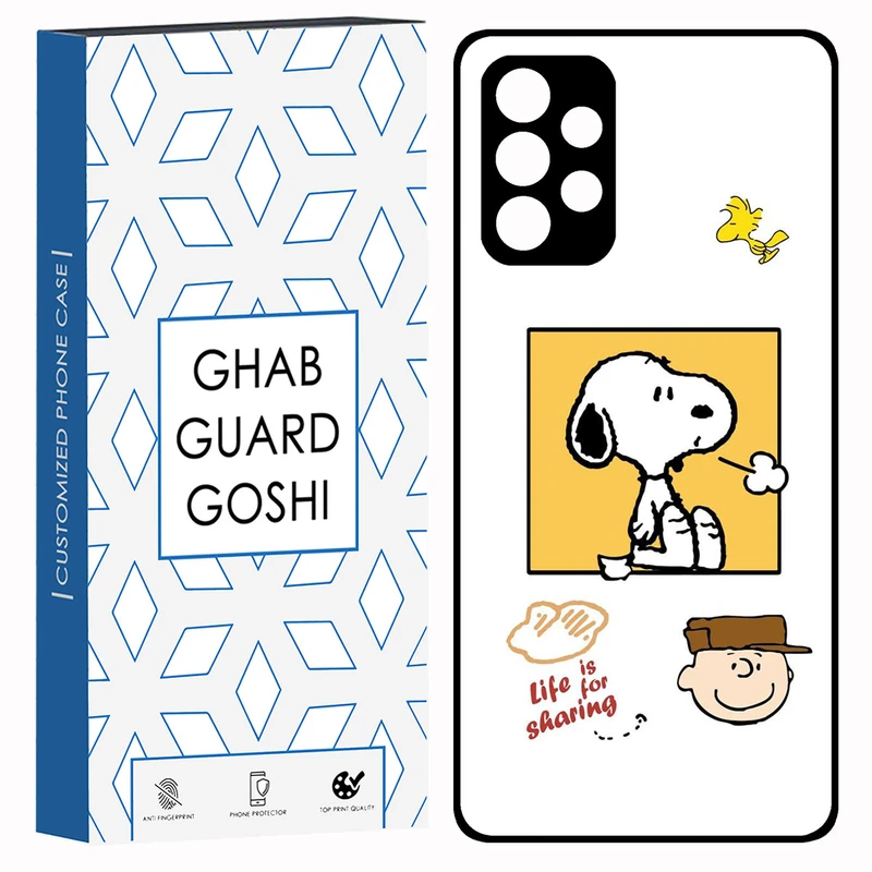 کاور قاب گارد گوشی طرح سگ  کد TPU-045 مناسب برای گوشی موبایل سامسونگ Galaxy A53