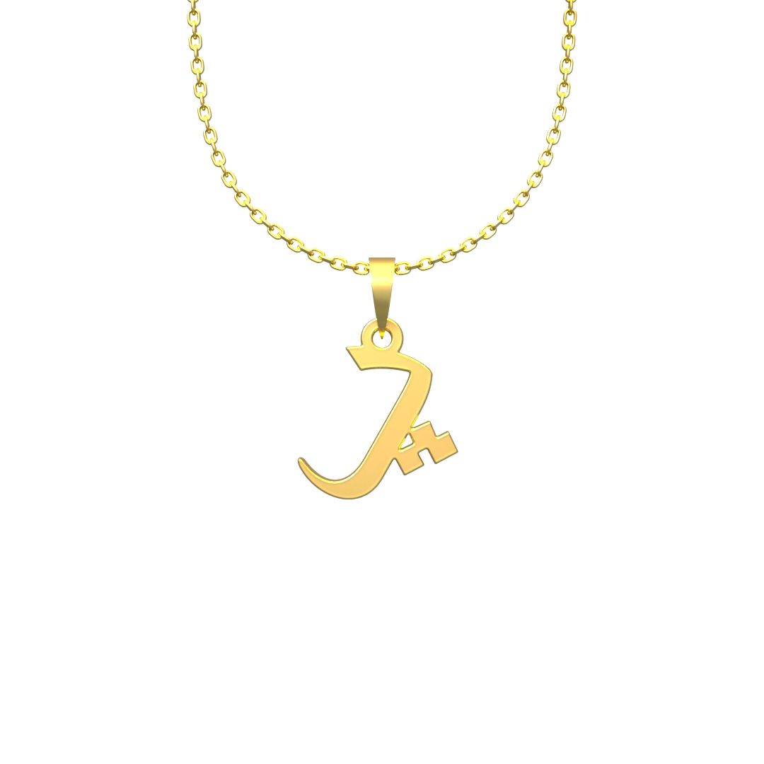 گردنبند طلا 18 عیار زنانه مدوپد مدل حرف پ کد I2-1-1099 -  - 6