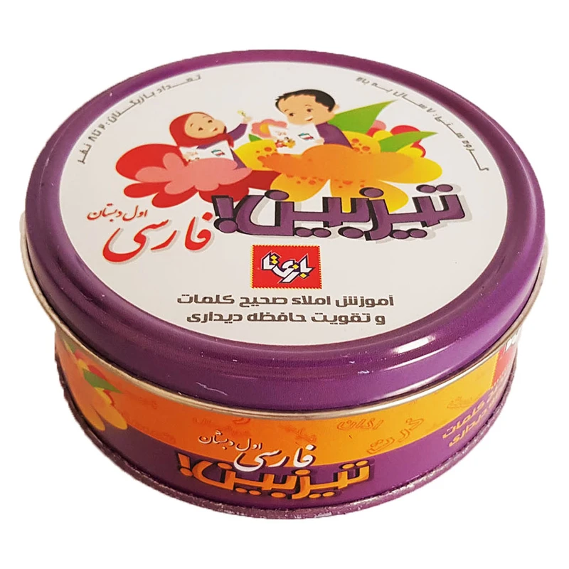 بازی فکری تیزبین مدل فارسی اول دبستان
