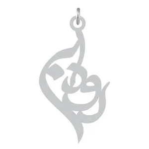 آویز گردنبند نقره کرابو طرح رودابه مدل Kn2-954