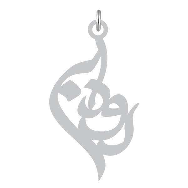 آویز گردنبند نقره کرابو طرح رودابه مدل Kn2-954