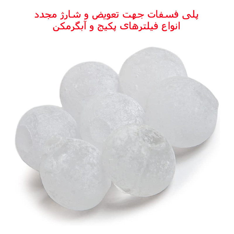 پلی سولفات مدل PolyP500G مناسب برای انواع پکیج