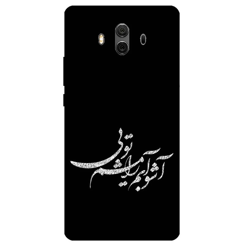 کاور مگافون طرح تایپوگرافی مدل 2391 مناسب برای گوشی موبایل هوآوی Mate 10