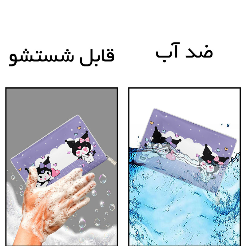 کیسه نان و سبزی مستر راد مدل کیف لقمه طرح کرومی و ملودی کد fiory 2127