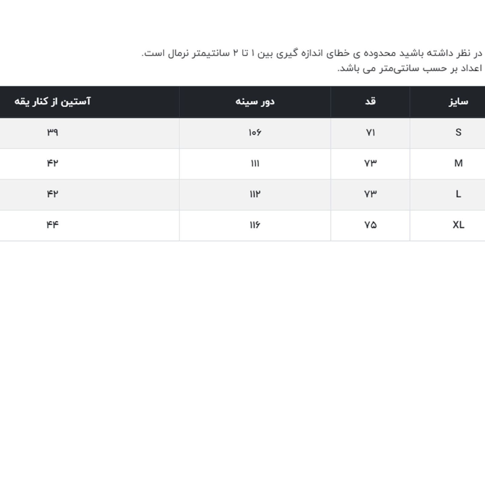 پیراهن آستین کوتاه مردانه جوتی جینز مدل هاوایی کد 3030103 چند رنگ -  - 8