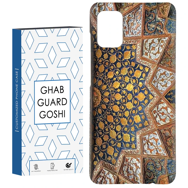 کاور قاب گارد گوشی طرح نقش کد Dimo-511 مناسب برای گوشی موبایل سامسونگ Galaxy A31