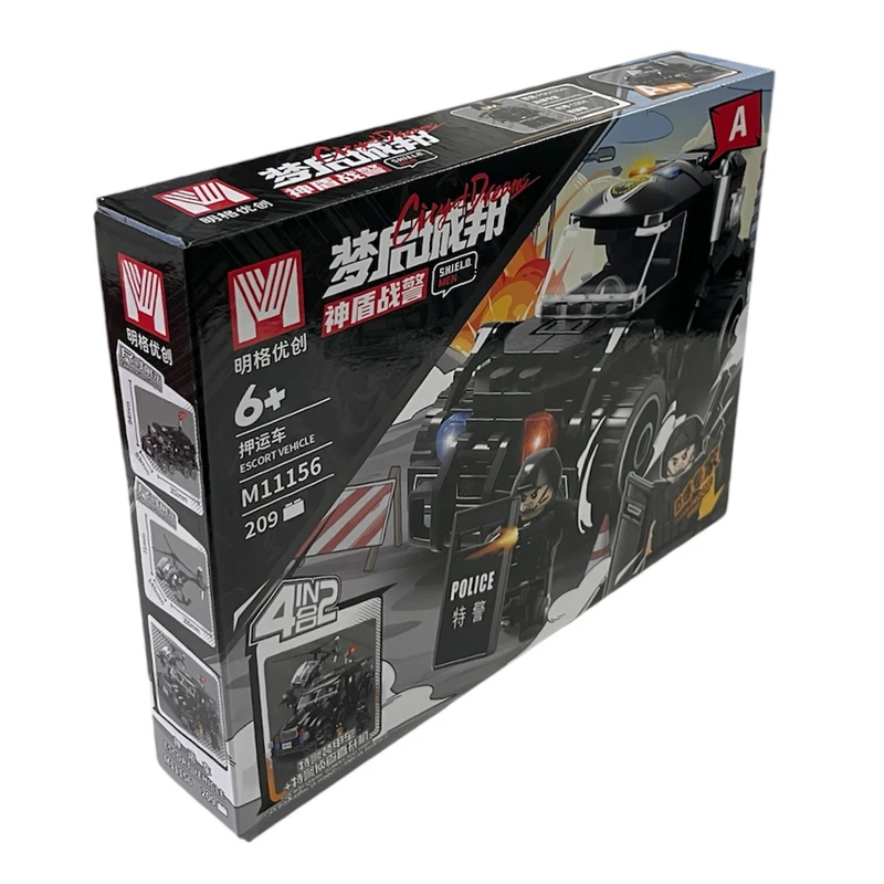 ساختنی ۲۰۹ تکه ام مدل پلیس ویژه