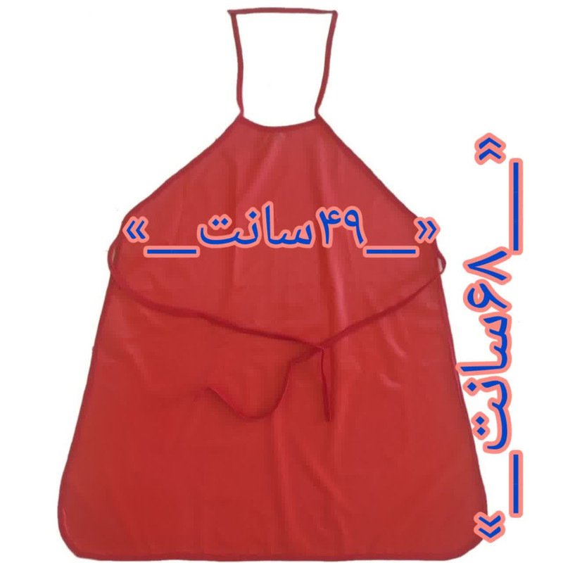 پیشبند نقاشی مدل کیوت کد XLRE410