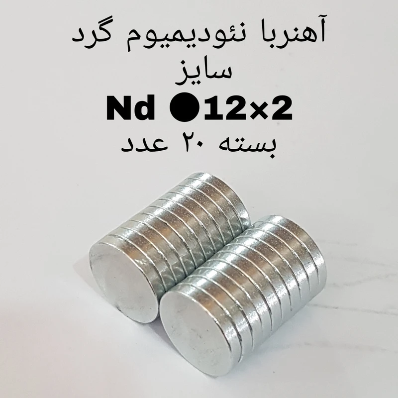 عکس شماره 2