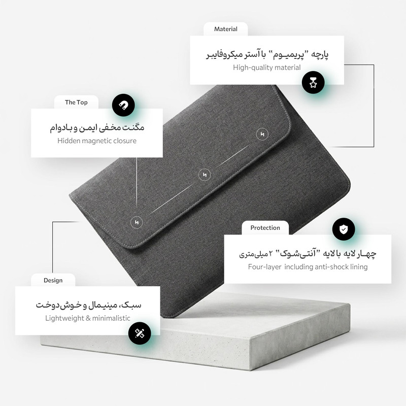 کاور لپ تاپ پِروین مدل LC-31 مناسب برای لپ تاپ‌های 13 اینچ