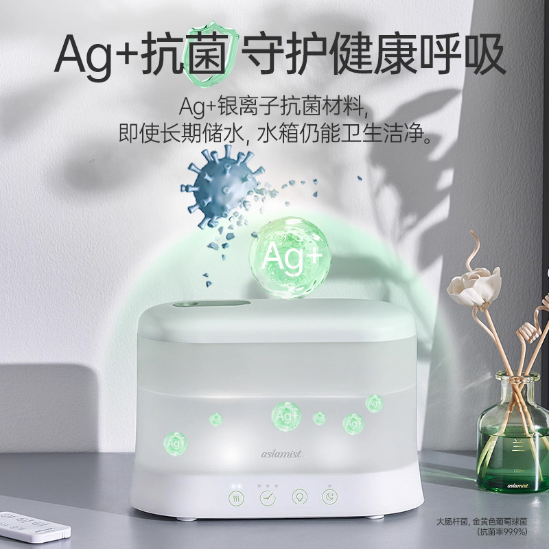 دستگاه بخور سرد مدل HU18