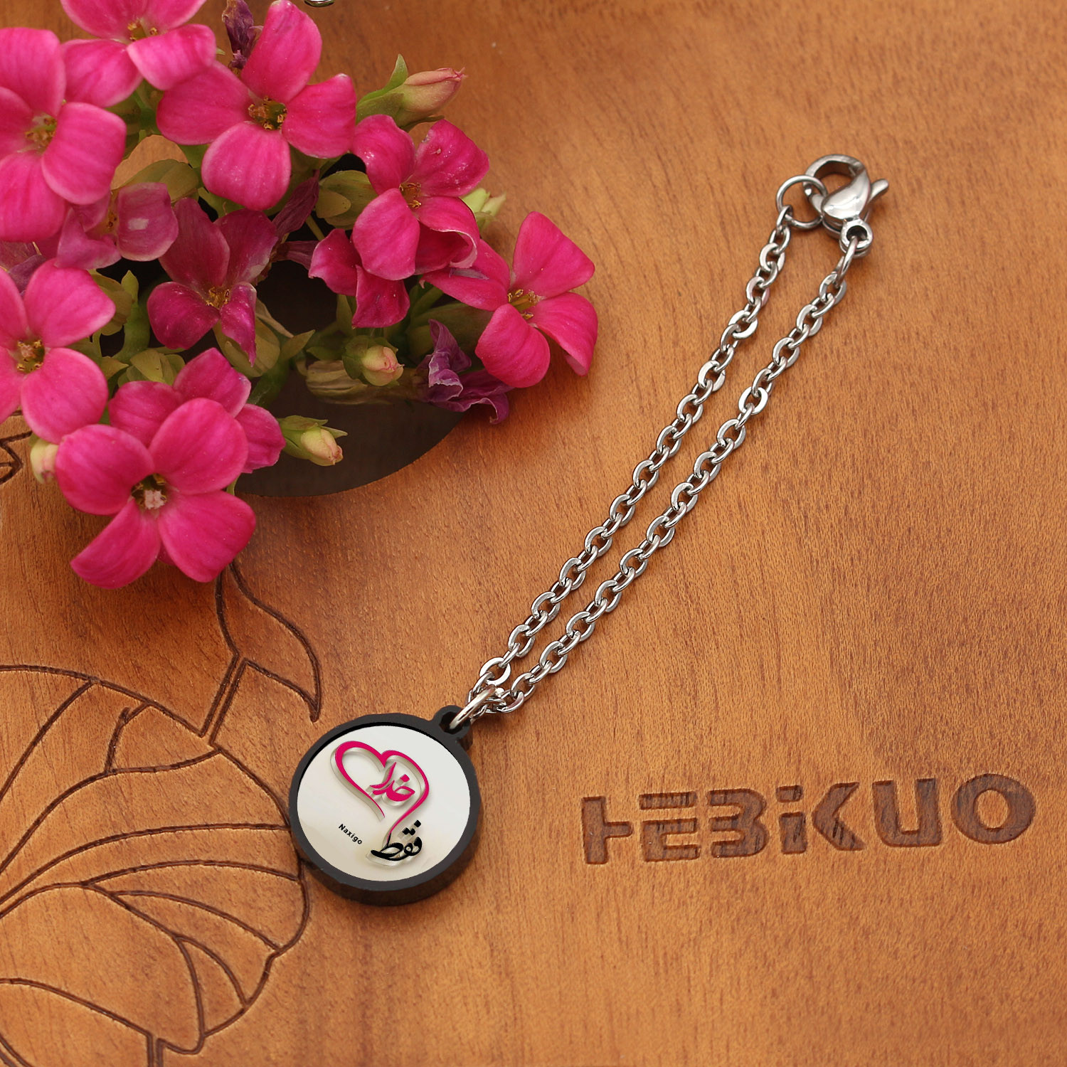 آویز ساعت زنانه ناکسیگو مدل شب تاب طرح فقط خدا کد AW8730