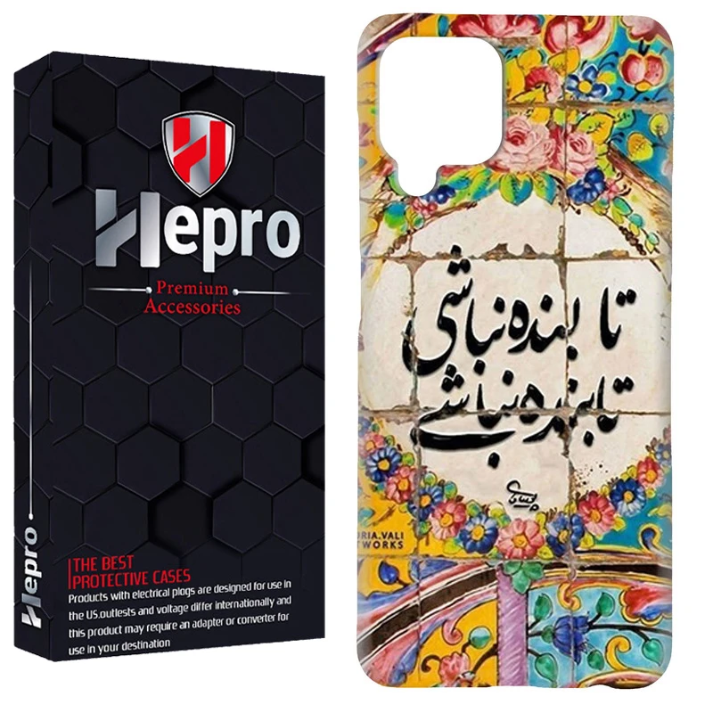 کاور هپرو مدل RC مناسب برای گوشی موبایل سامسونگ Galaxy A12