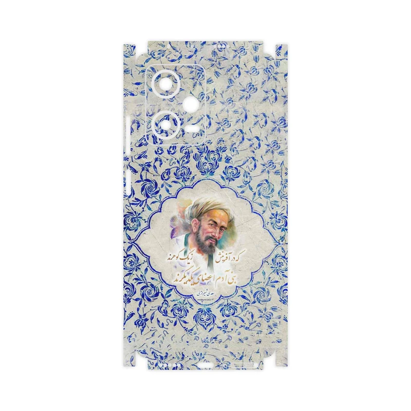 برچسب پوششی ماهوت مدل Saadi-FullSkin مناسب برای گوشی موبایل شیائومی Redmi Note 12 Pro 5G