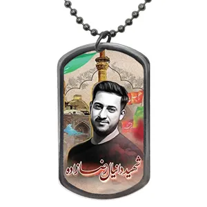 گردنبند طرح شهید دانیال رضا زاده با متن نام شهید کد 84