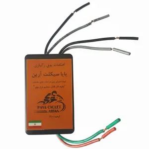 آفتامات بوق رگباری پایا سیکلت آرین مدل vol