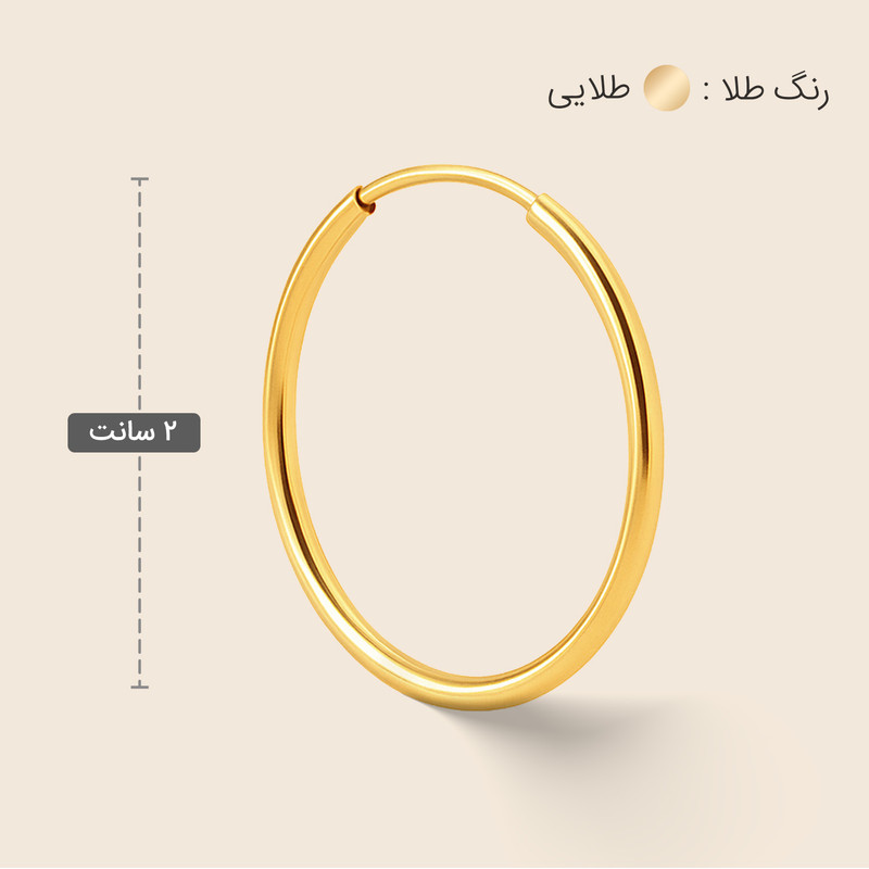 گوشواره حلقه‌ای طلا 18 عیار زنانه طلا و جواهر ویانا مدل ساده - 5