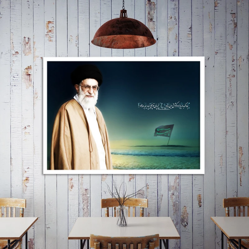 تابلو بکلیت طرح ایت الله خامنه ای (مدظله العالی) مدل W7001