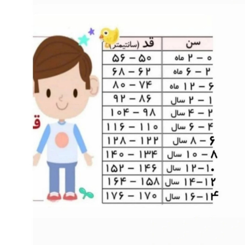 مایو دخترانه پیپرتس مدل Pe9010