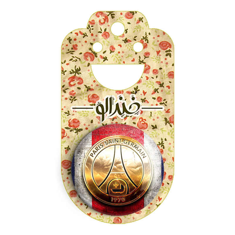 مگنت خندالو مدل باشگاه پاری سن ژرمن کد 26892 مگنت خندالو مدل باشگاه پاری سن ژرمن کد 26892