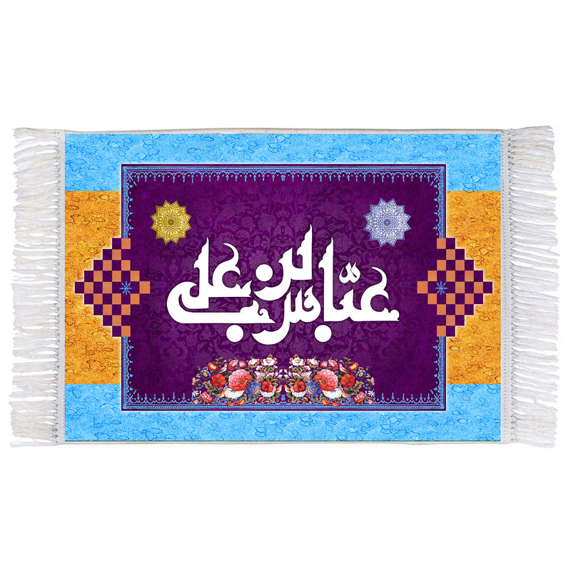 فرش ماشینی دیوارکوب اطلس آبی مدل عباس بن علی کد T4623
