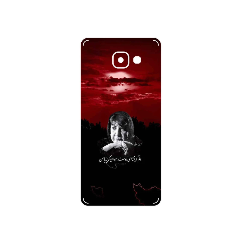 برچسب پوششی ماهوت مدل Simin Behbehani مناسب برای گوشی موبایل سامسونگ Galaxy A7 2016