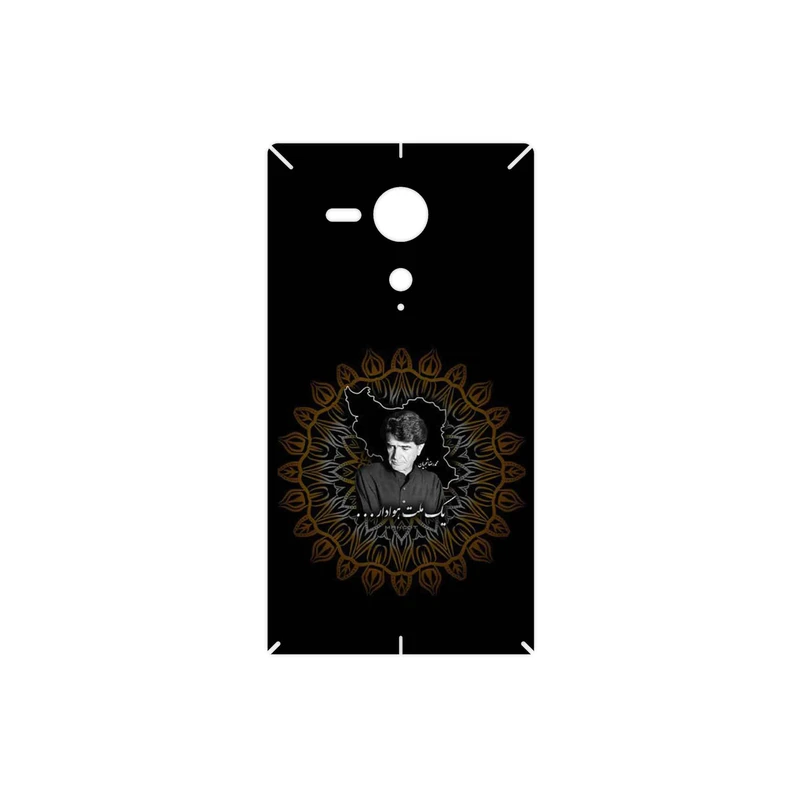 برچسب پوششی ماهوت مدل MohammadReza Shajarian مناسب برای گوشی موبایل سونی Xperia SP