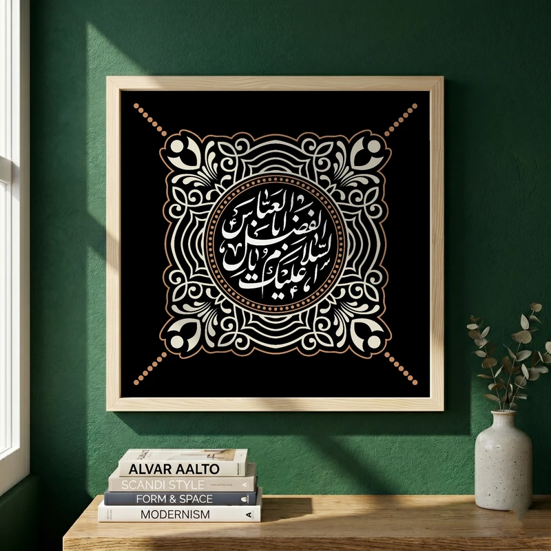 تابلو طرح شهادت حضرت عباس (ع) مدل G14413 فریم کرم روشن