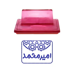 مهر حس آمیزی طرح اسلیمی مدل امیرمحمد