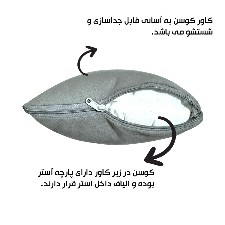 کوسن مدل ترازوی عدالت