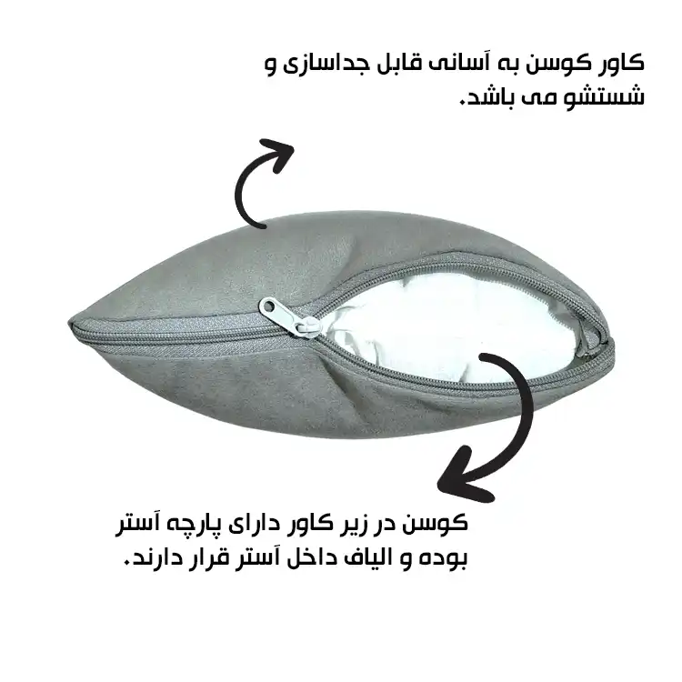 کوسن مدل عمار
