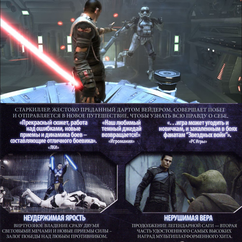 بازی star wars force unleashed 2 مخصوص xbox 360 بازی star wars force unleashed 2 مخصوص xbox 360