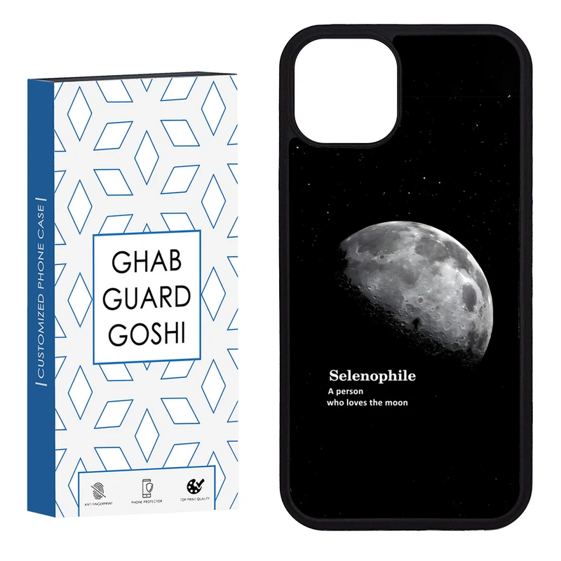 کاور قاب گارد گوشی طرح ماه کد FB-063 مناسب برای گوشی موبایل اپل iphone 13 / 14  