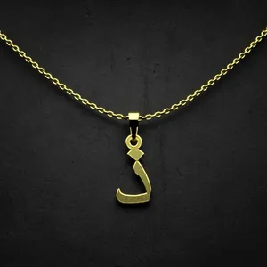 گردنبند طلا 18 عیار زنانه مدوپد مدل حرف ذ کد I2-1-1107