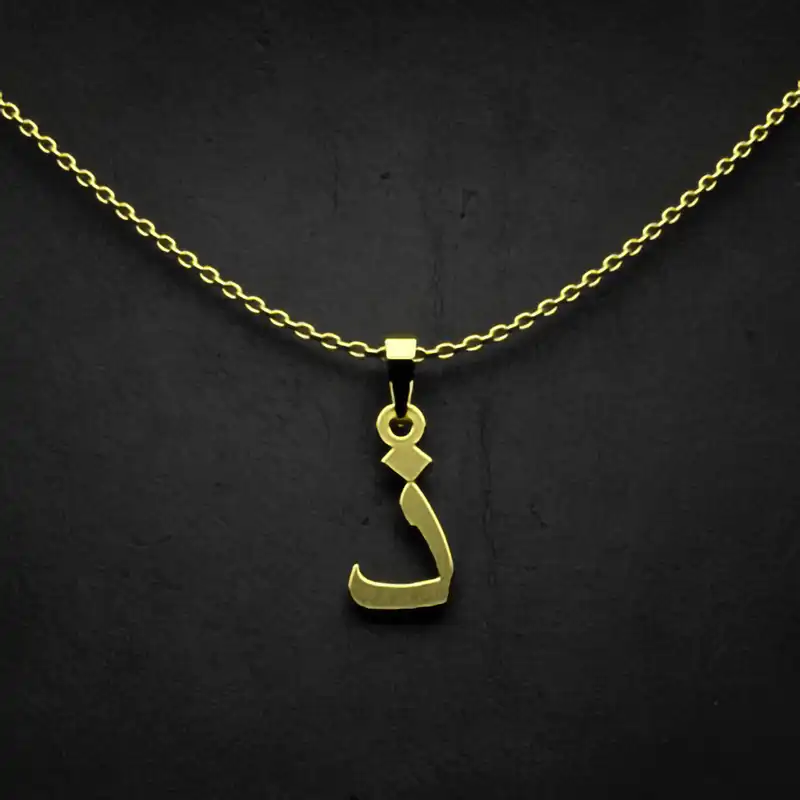 گردنبند طلا 18 عیار زنانه مدوپد مدل حرف ذ کد I2-1-1107