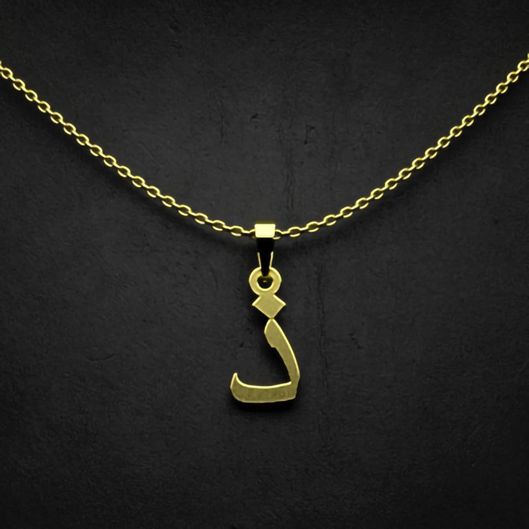 گردنبند طلا 18 عیار زنانه مدوپد مدل حرف ذ کد I2-1-1107 -  - 1